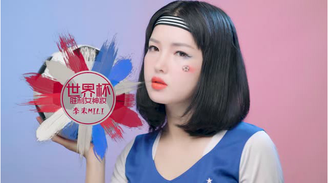 【李米MILI】世界杯勝利女神妝